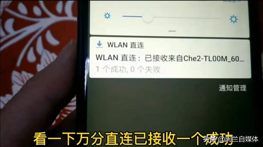 两部手机之间如何互传资料？操作简单，速度快！不需要第三方软件