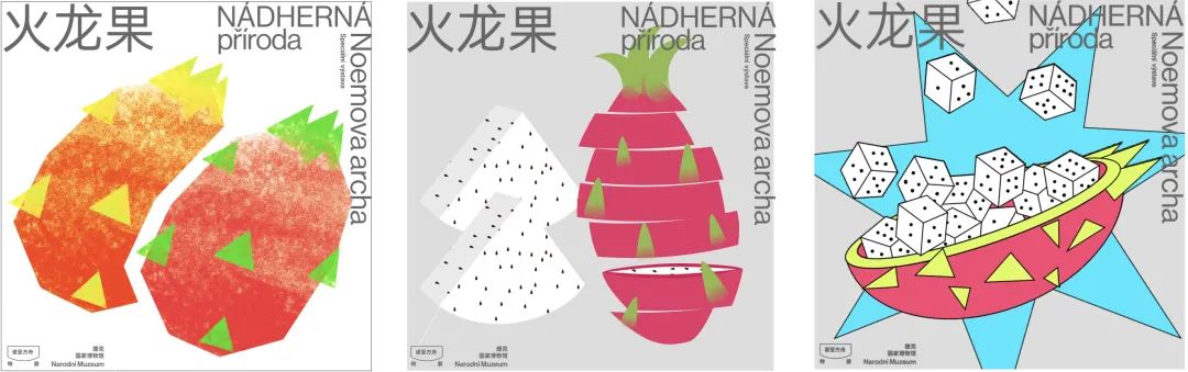 分享一個圖形創(chuàng)意的方法