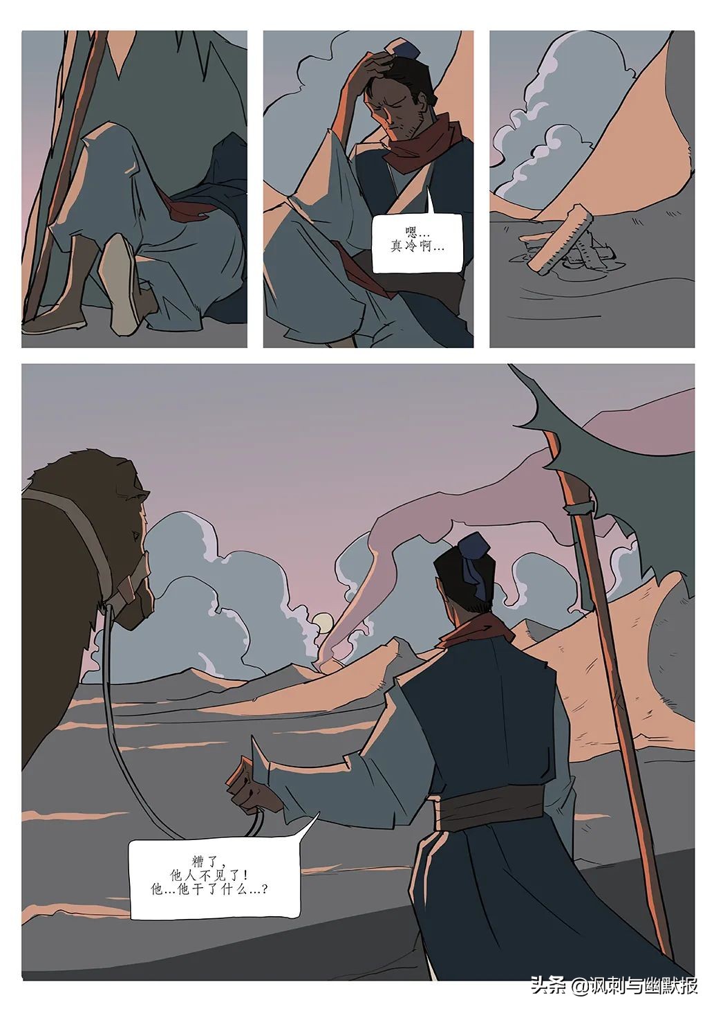 毕业季丨浙传漫插画专业毕业设计作品赏析（八）