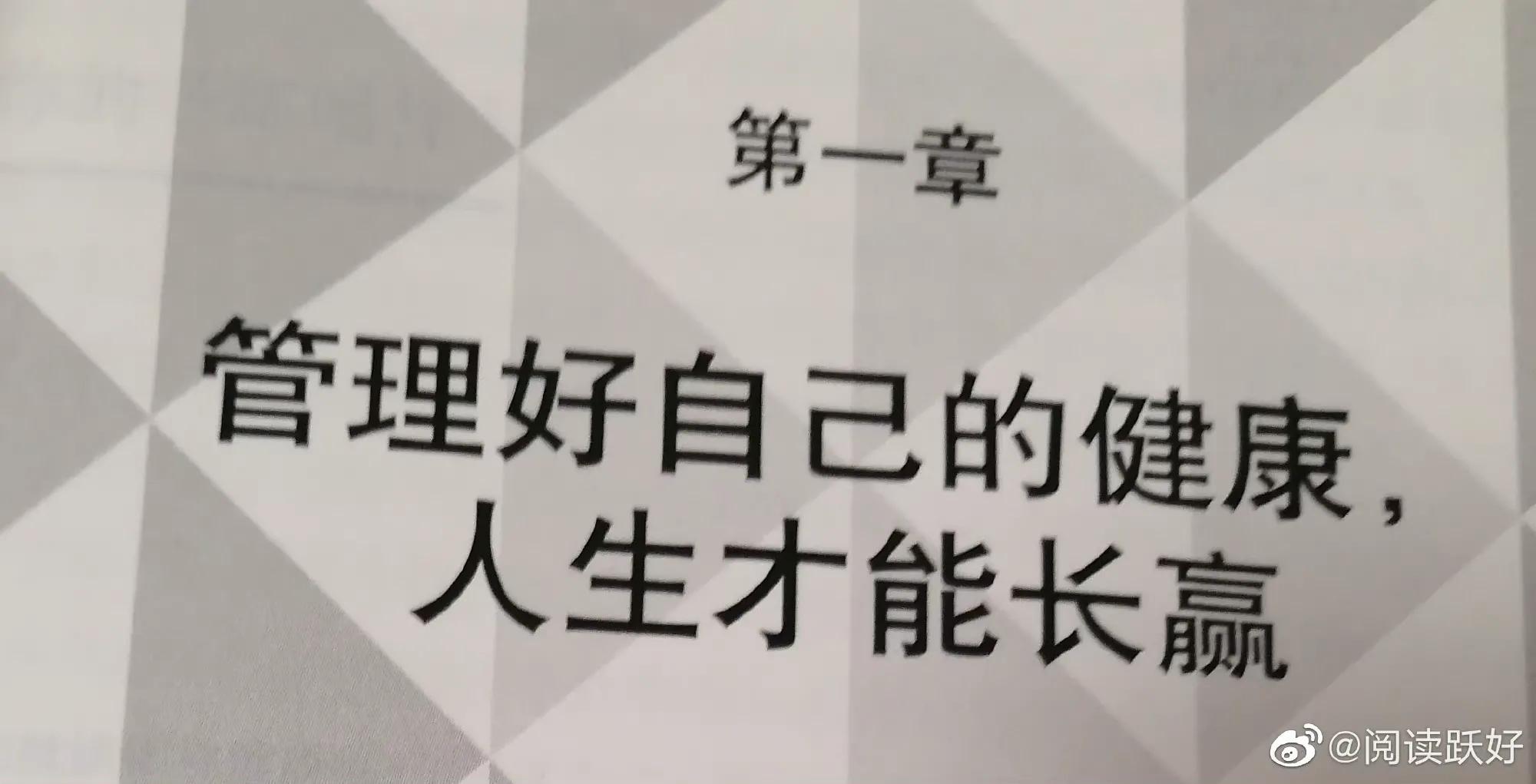 终身学习，终身成长