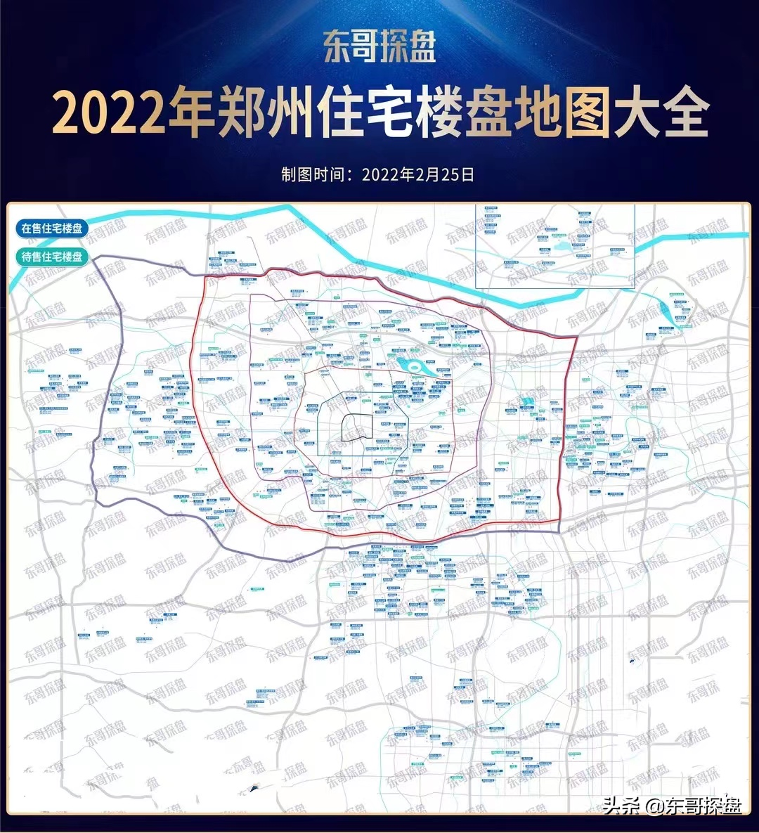 郑州楼市新政“十八条”后，留给你选择的时间不多了