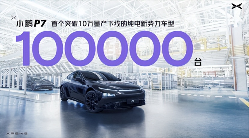 “十万个为什么”，为什么是他们先突破了十万