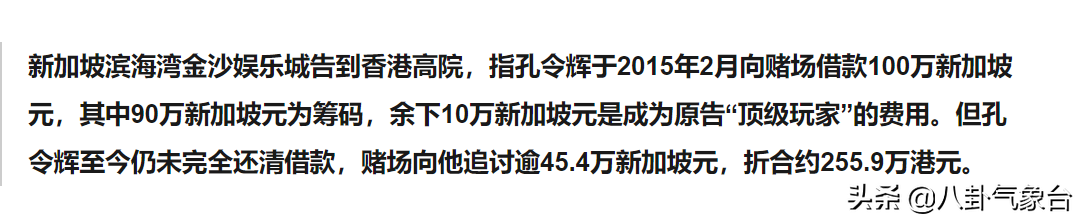 孔令辉结婚了吗来给我看网上(马苏孔令辉，同居11年分手10年，两人事业分别受挫都还单身)