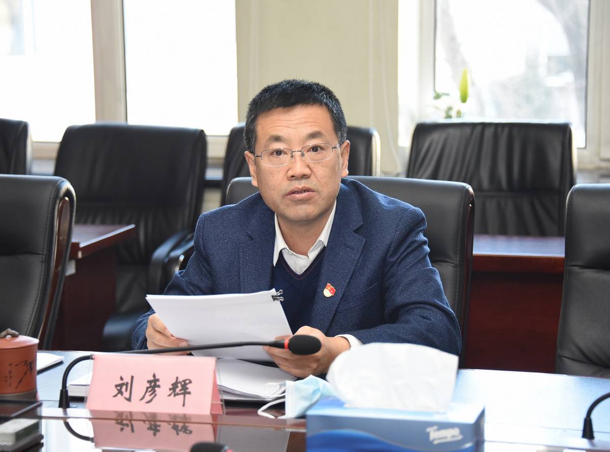黑龙江中医药大学党委召开巡察工作启动暨培训会议