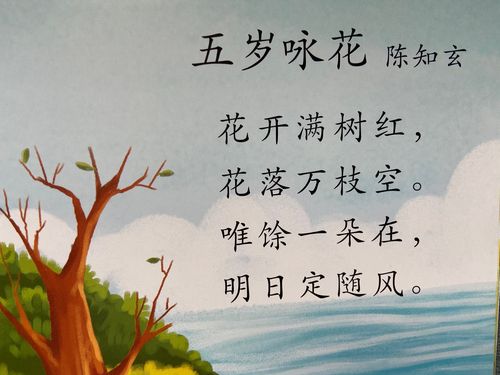 唐代两个神童5岁能诗，后一个成为农民起义领袖，一个成为国师