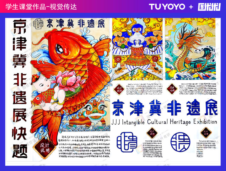 燕山大学视觉传达设计考研怎样上岸