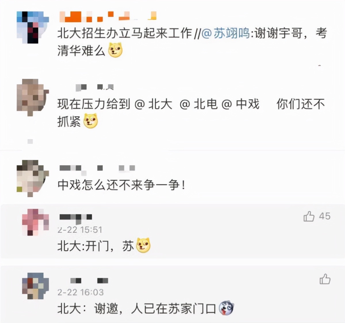 苏翊鸣深夜发问(苏翊鸣询问考清华难吗？清华大学调皮回复，网友在线cue北大)