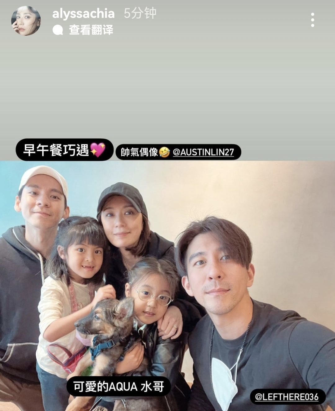 贾静雯晒全家福，和修杰楷越来越有夫妻相，咘咘波妞大眼睛灵动