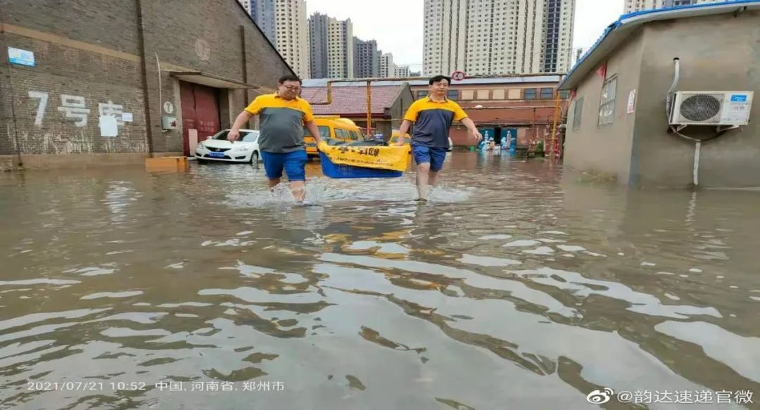 2021年中国十家最具社会责任物流与供应链服务上市企业│掌链盘点