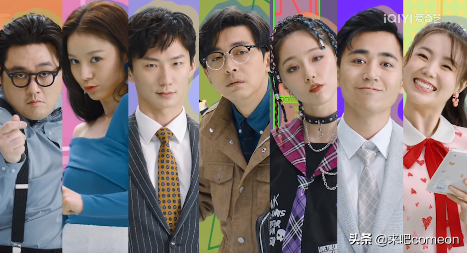 爆笑！国产情景剧，还得看爱情公寓团队！破事精英我打10分