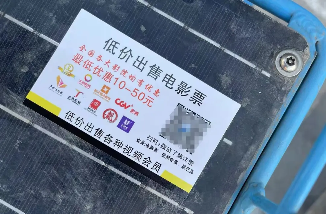 卧底电影票贩群：高价电影票的水下生意竟然这么深