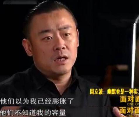 周立波为什么坐牢？其实他被封杀真的不冤-第23张图片