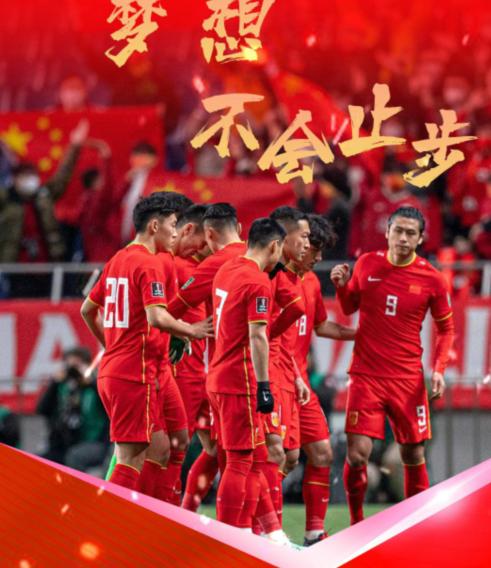 中国vs越南(1比3惨败越南！范志毅的“脸都不要了”成真，中国足球应彻底洗牌