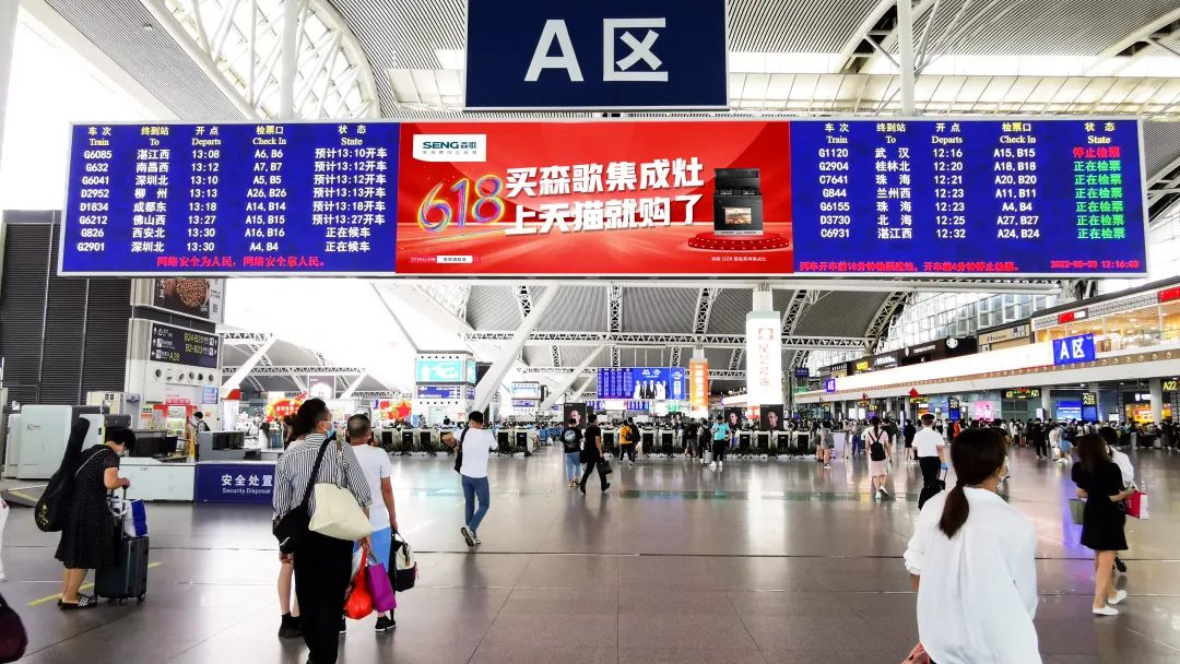 618“成绩单”新鲜出炉，品牌“节点营销”究竟怎么做？