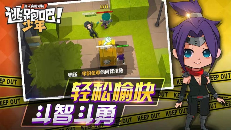 适合双人游玩的手机游戏，可以和兄弟或者女朋友一起玩哦