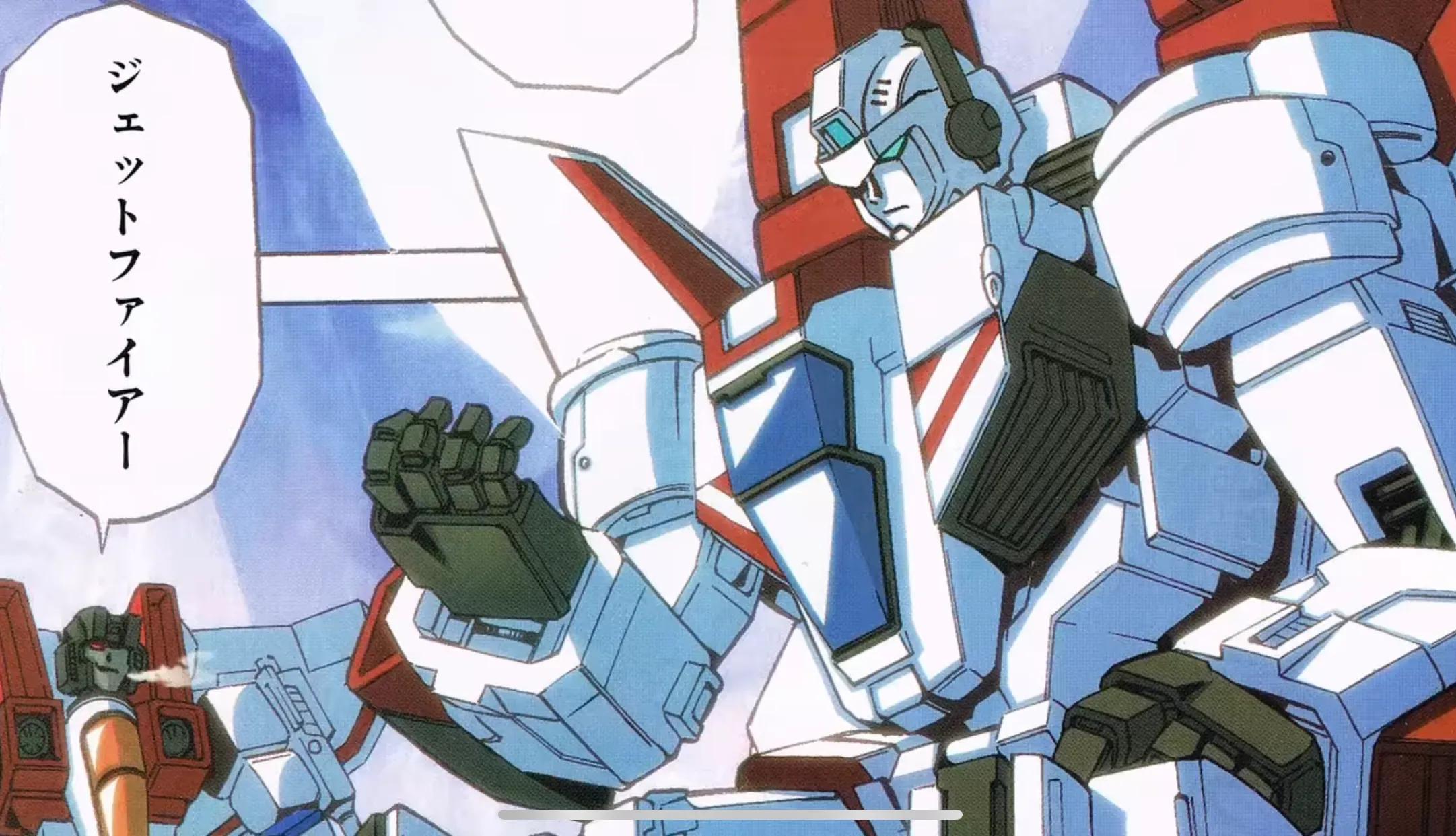 天火竟是英国佬?变形金刚的倒戈大师,版权黑洞 - 哔哩哔哩