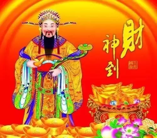 「2022.02.02」早安心语，大年初二 迎财神！祝你财源滚滚，发发发