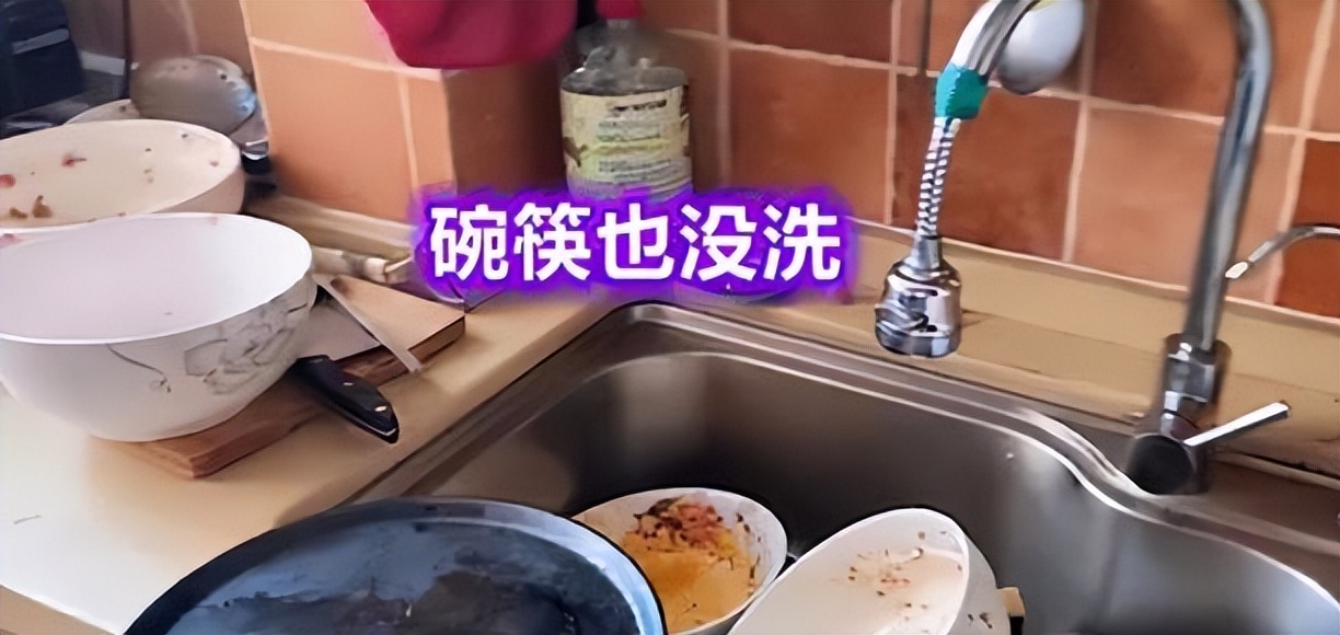 男子吐槽00后妻子太懒，碗筷放了3天也不洗，女人就该做家务吗？