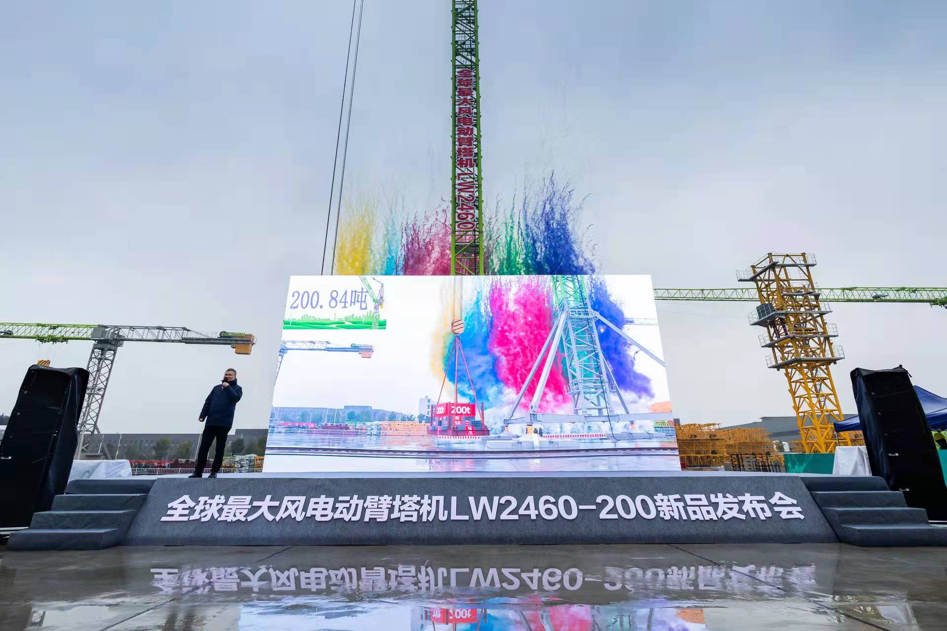 自我革新与突破！中联重科再创绿色风电塔机新纪录