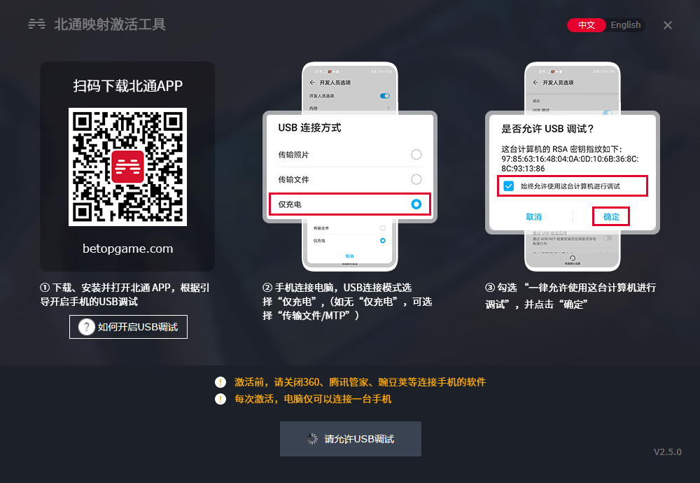 吃鸡神器，王者无敌！北通G3手游手柄做你的神助攻