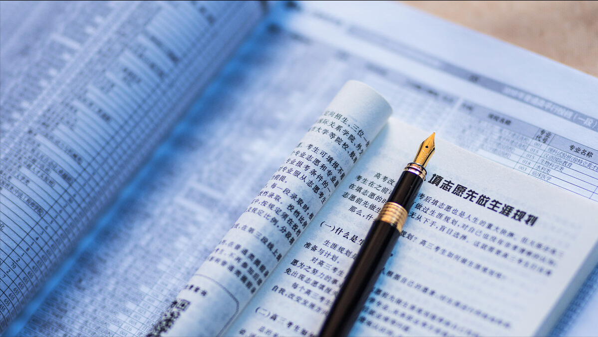 大学每年录取的位次变化大不大？整体保持稳定，但需把握波动幅度