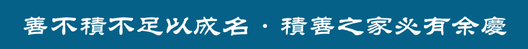 菜根谭：有事常如无事时镇定，方可以消局中之危