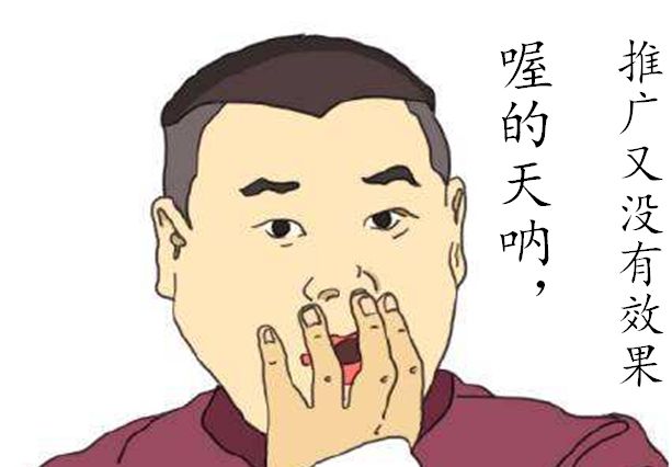 为什么“品牌运营”雷声大雨点小？是什么原因导致运营结果不佳？