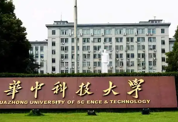 2022中国大学专业排名发布，华科大仅排第14名，北大夺冠实至名归
