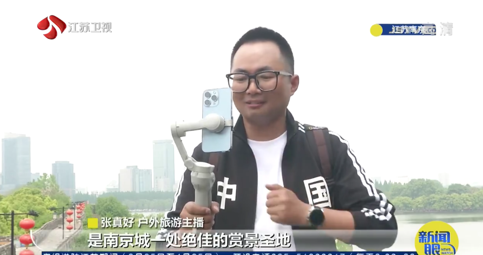 疫情期间这位导游直播“云游”南京 收获近百万粉丝