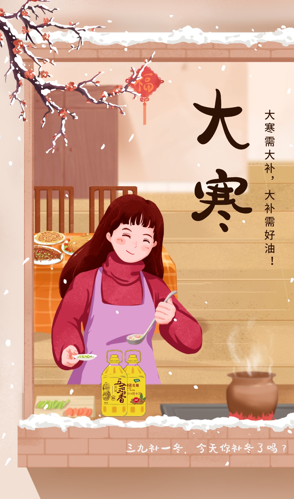 春节送礼清单表（春节 送礼）