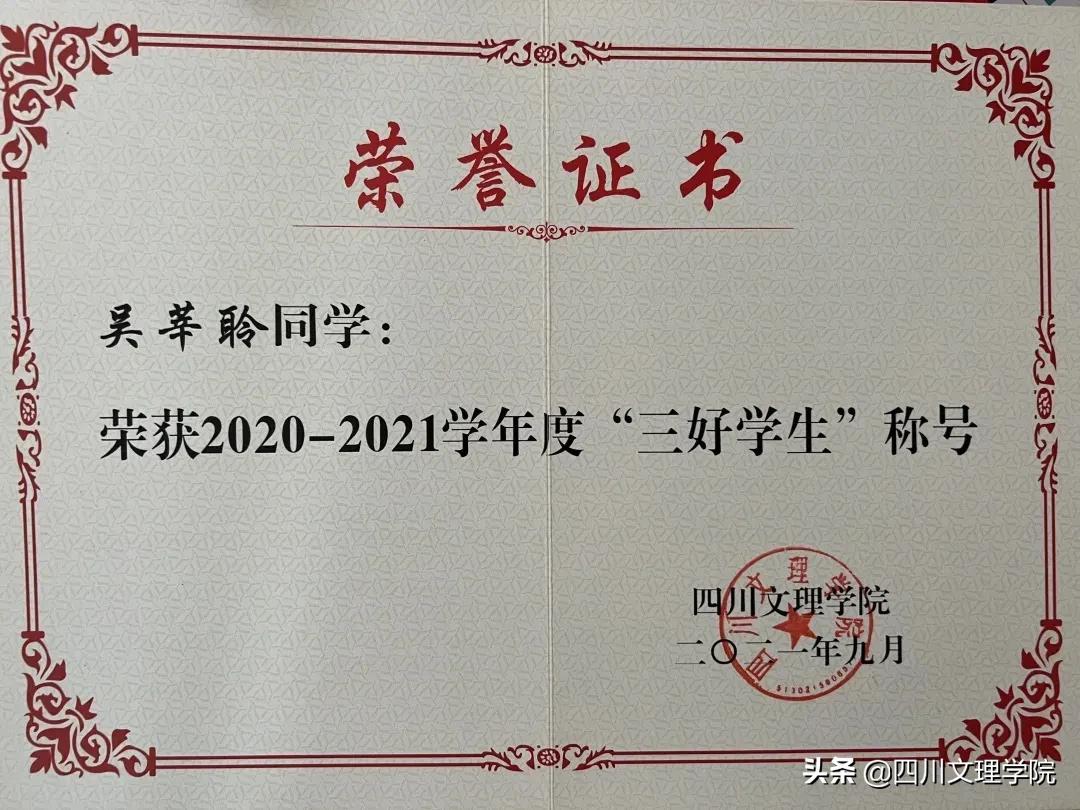 逆风翻盘，圆梦深大