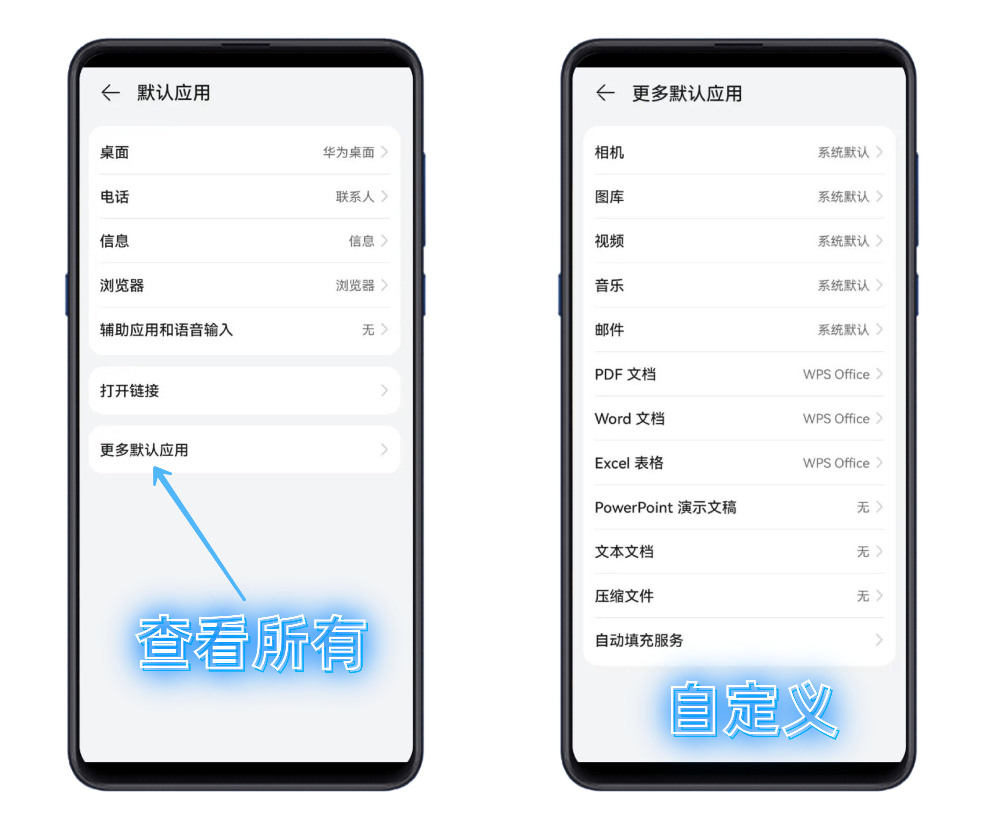 不得不承认！华为手机中隐藏的8个小功能，确实比苹果好用