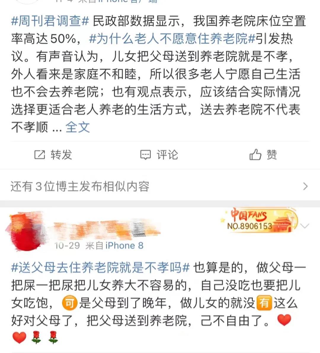 智能老人代步车实现出行自由