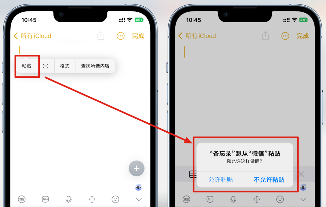 iphone语言设置成中文(苹果紧急发布iOS16.0.2正式版，专门修复这4个问题)