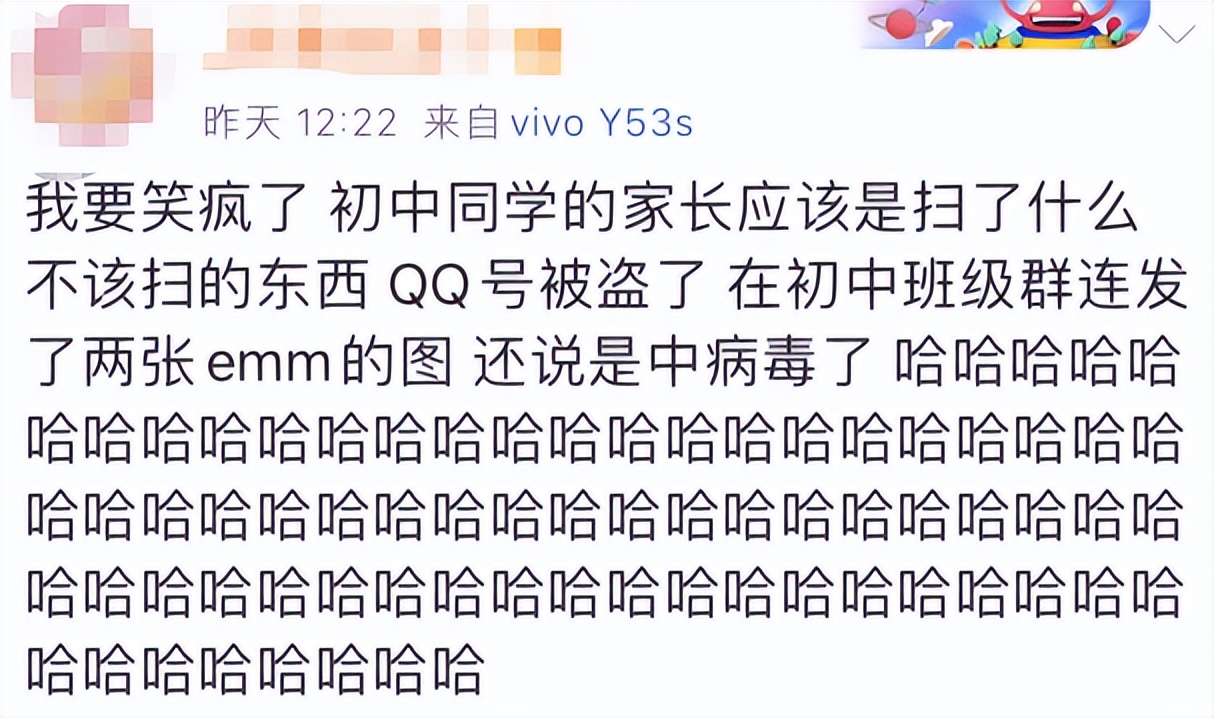 qq被人盗了怎么办（qq被盗了可以报警找回来吗）-第3张图片-巴山号