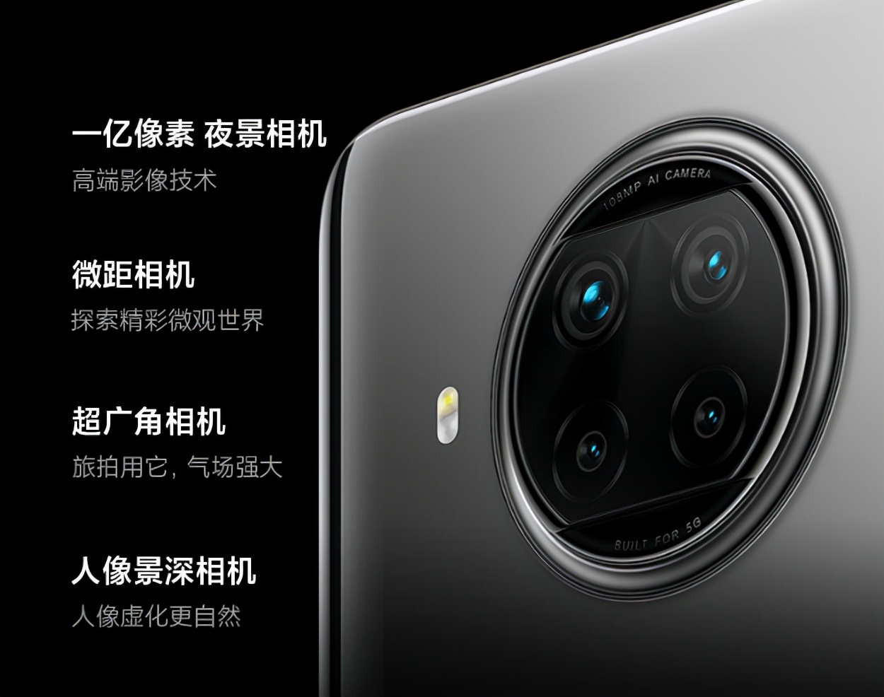 8+256GB降至1299，一亿像素+120HZ高刷，这价格厚道了