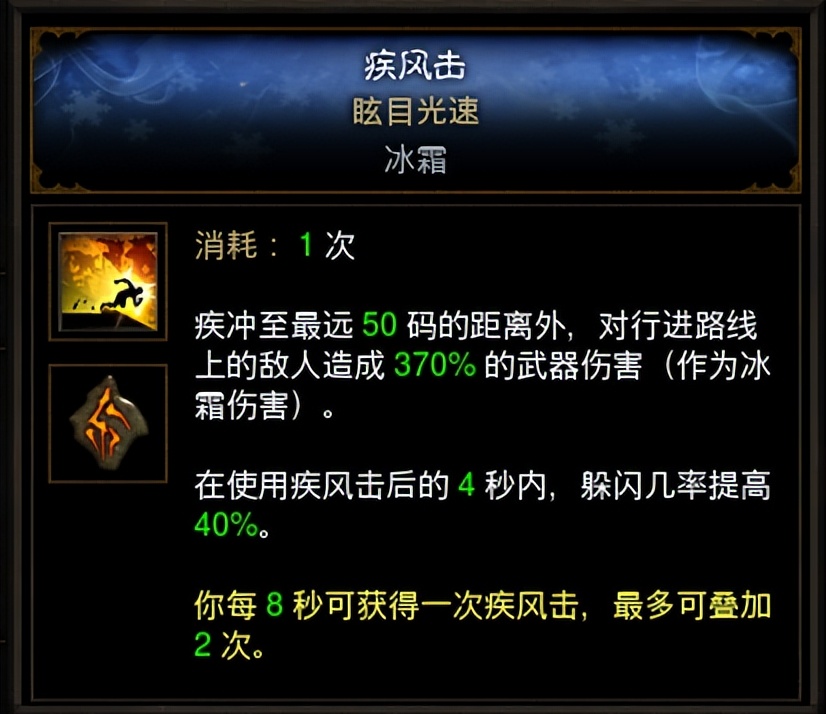 低巅峰的绝唱！《暗黑3》25赛季低巅峰武僧150通关攻略