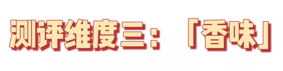 洗内衣内裤用什么牌子的洗衣液好（8款内衣洗衣液测评） 