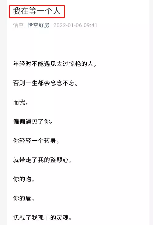 欧神瓜瓜在德国怎么看世界杯(炒房团又闹八卦！上海楼市大V公开追求欧神女友，瓜瓜欲拒还休？)