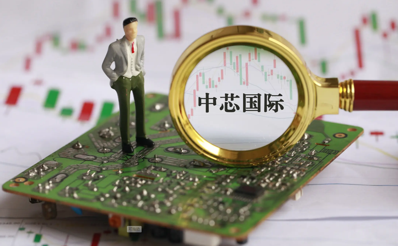 老美针对中芯国际的限制逐步取消了