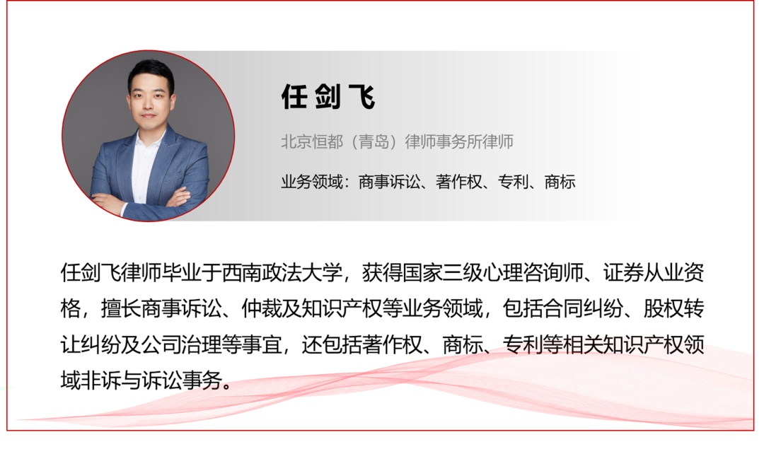 解析《民法典》下合同法定解除权的四种情形（下）