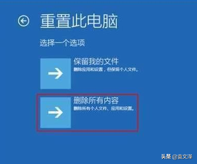 windows10无法启动（win10系统不能正常启动的解决方法）(5)