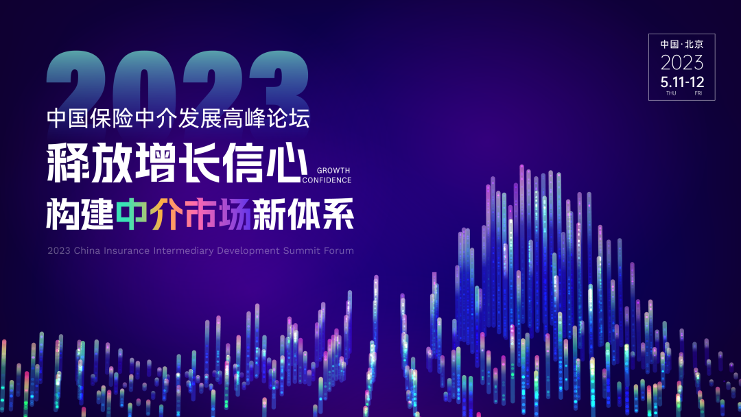 i云保李哲:如何真正解决代理人o2o问题,需要过哪几关?