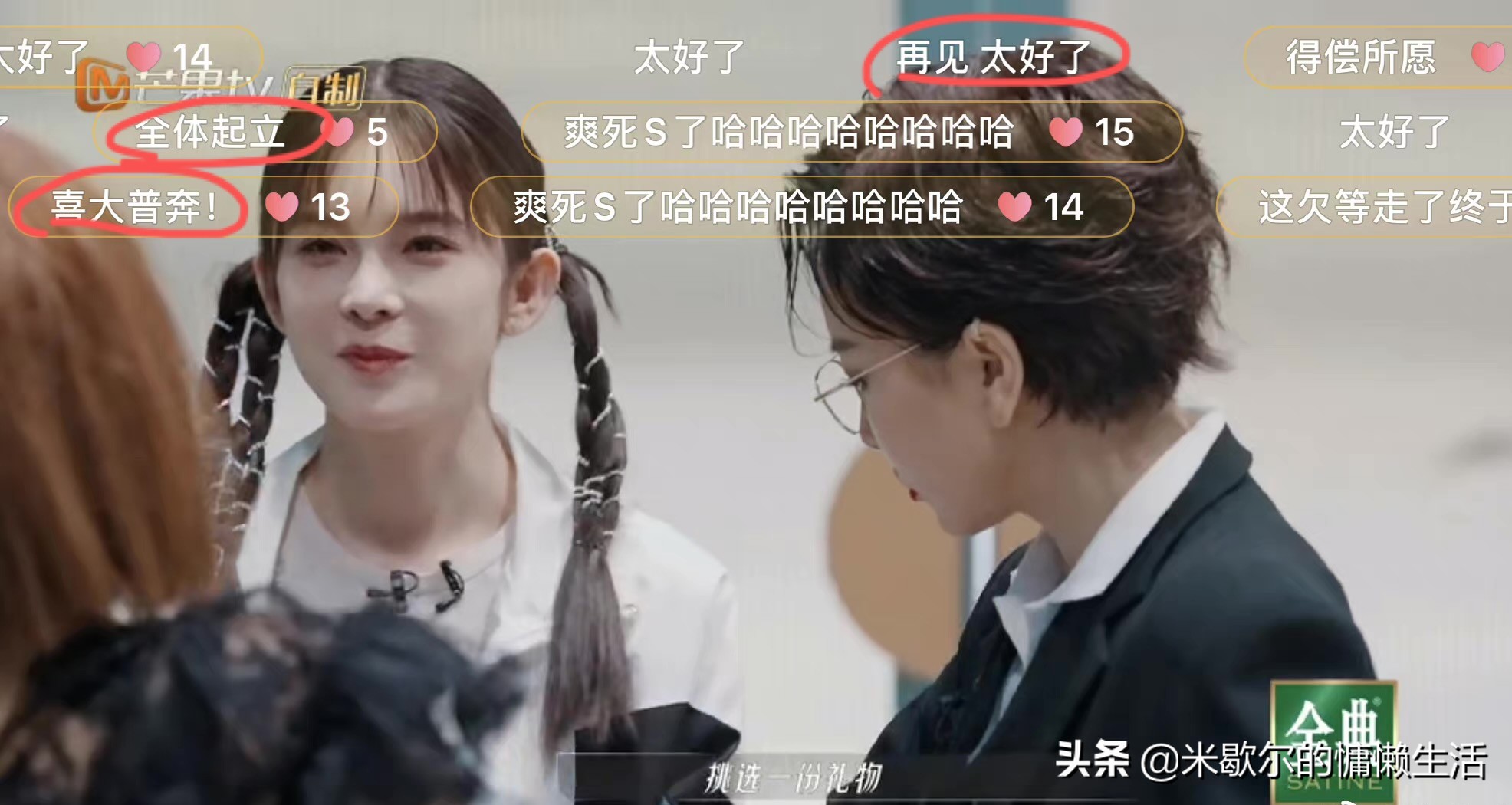 《乘风破浪》：王心凌挑战高音夺得第一，薛凯琪刘恋舞台绝美