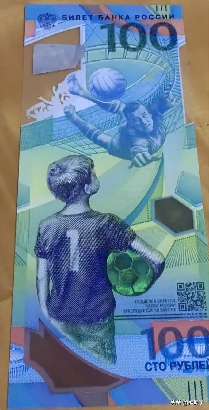 2018世界杯纪念钞前景（世界杯 ! 纪念钞上的中国制造，卡塔尔世界杯没有中国队太可惜了）