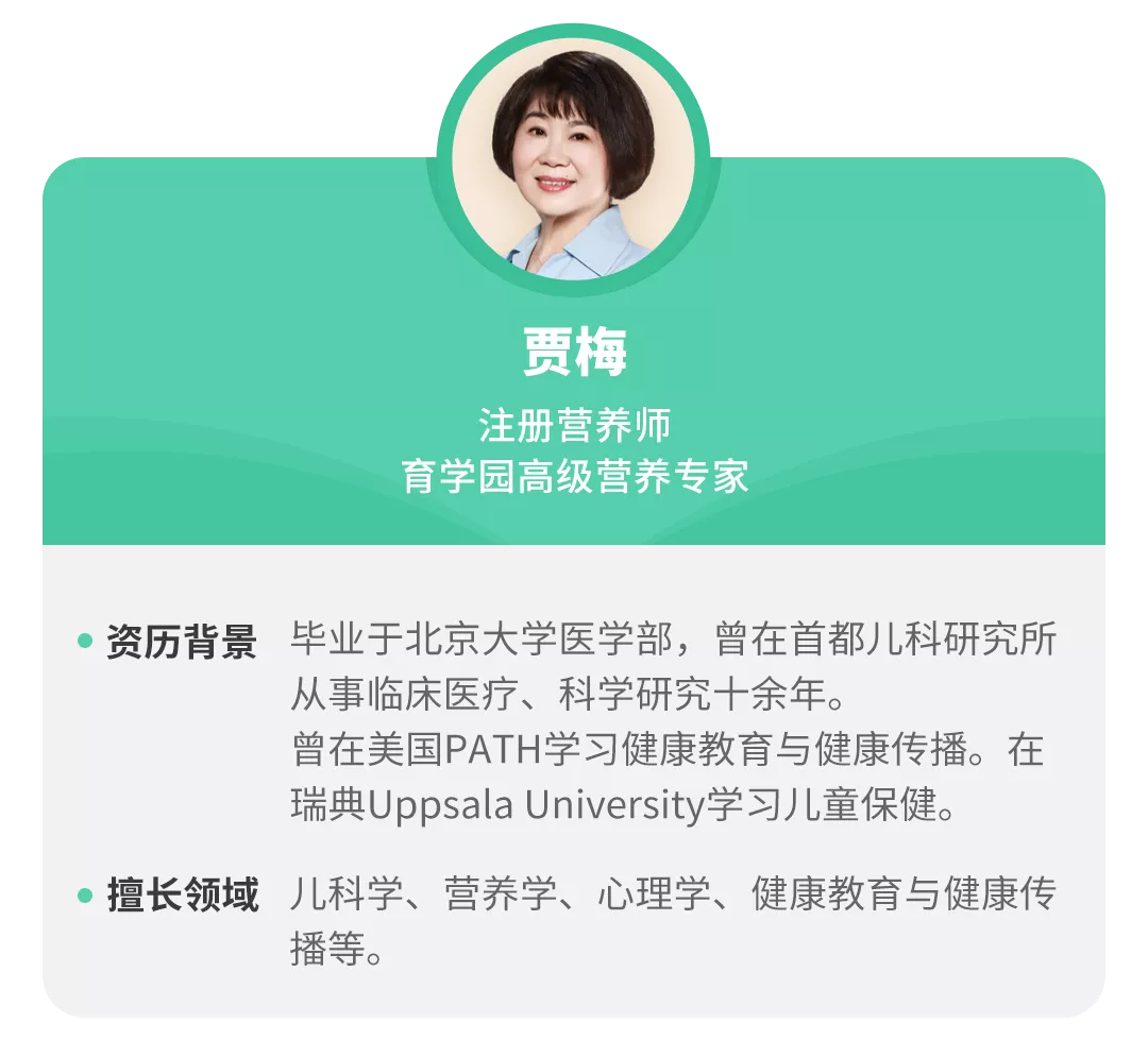 速查!你常给娃吃的益生菌,国家规定根本不能用