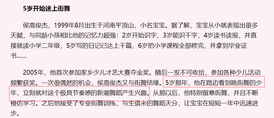 上过春晚，如今杳无音讯的4位童星，有人相亲被嫌，有人发福秃顶