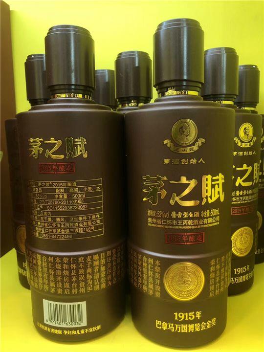 茅酒之祖王丙乾，开创了“王茅”先河，造就了茅之赋的独特魅力