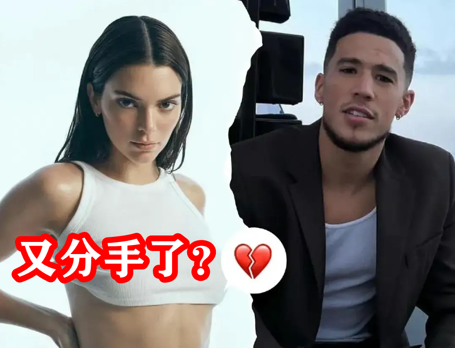 nba哪些球員被綠（意外！詹娜布克二度分手，或與前男友舊情復燃，NBA巨星被綠？）