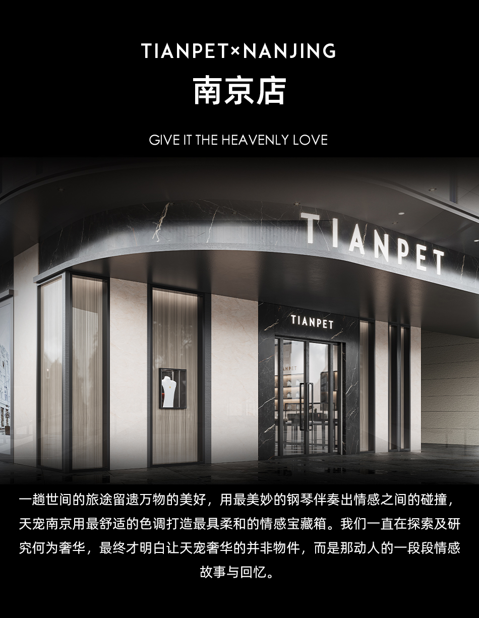 �Ͼ���������������TIANPET���499��ר�����ţ����ķ���